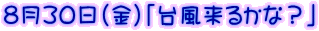 830iju䕗邩ȁHv