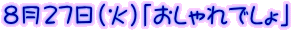 827i΁jułv