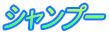 Vv[