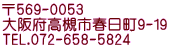 569-0053 {Ύst9-19 TEL.072-658-5824