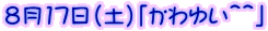 W17iyju䂢OOv